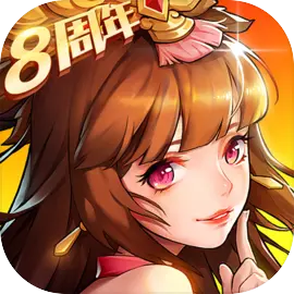 放开那三国2图标