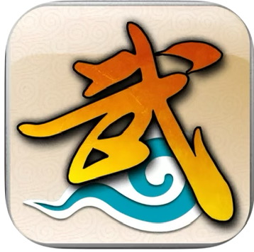 武林外传：十年之约图标
