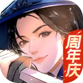 汉家江湖 图标