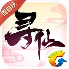 寻仙图标