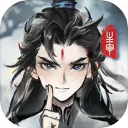 主宰世界图标