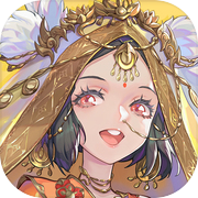 西游：笔绘西行图标